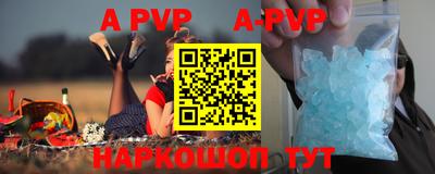 прущие крисы Ирбит