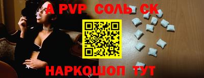 прущие крисы Ирбит