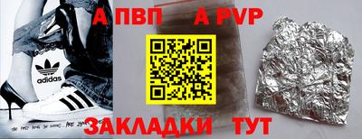 альфа пвп VHQ Изобильный