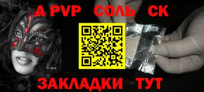 альфа пвп VHQ Изобильный
