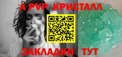 бутик Ипатово