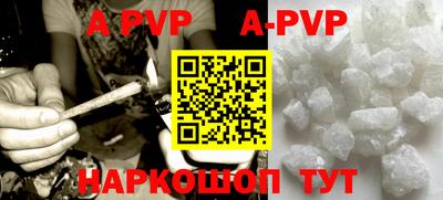 бутик Ипатово