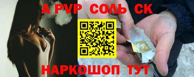 бутик Ипатово