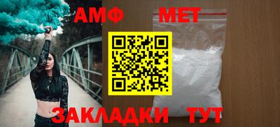 бутик Ипатово