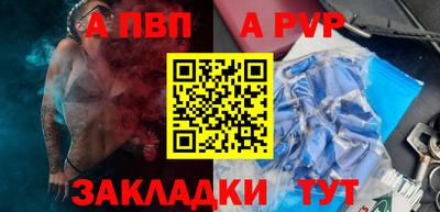 метадон Кинель