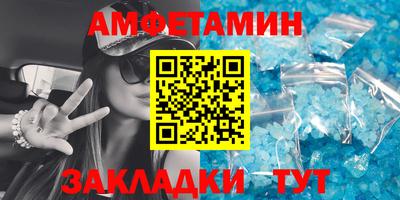 альфа пвп VHQ Изобильный