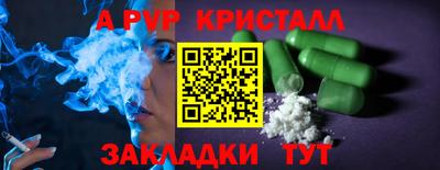 прущие крисы Ирбит