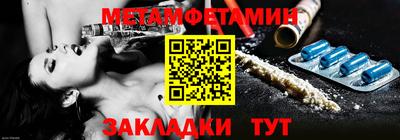 бутик Ипатово