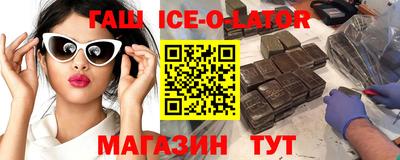 альфа пвп VHQ Изобильный