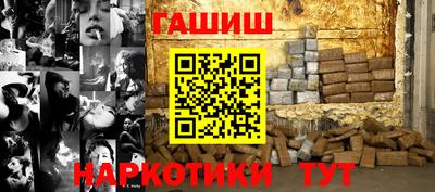 бутик Ипатово