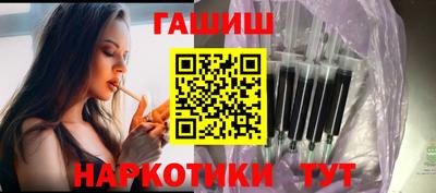 бутик Ипатово