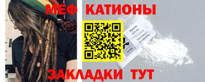 альфа пвп VHQ Изобильный