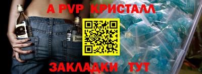 прущие крисы Ирбит