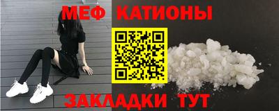 бутик Ипатово