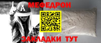 альфа пвп VHQ Изобильный