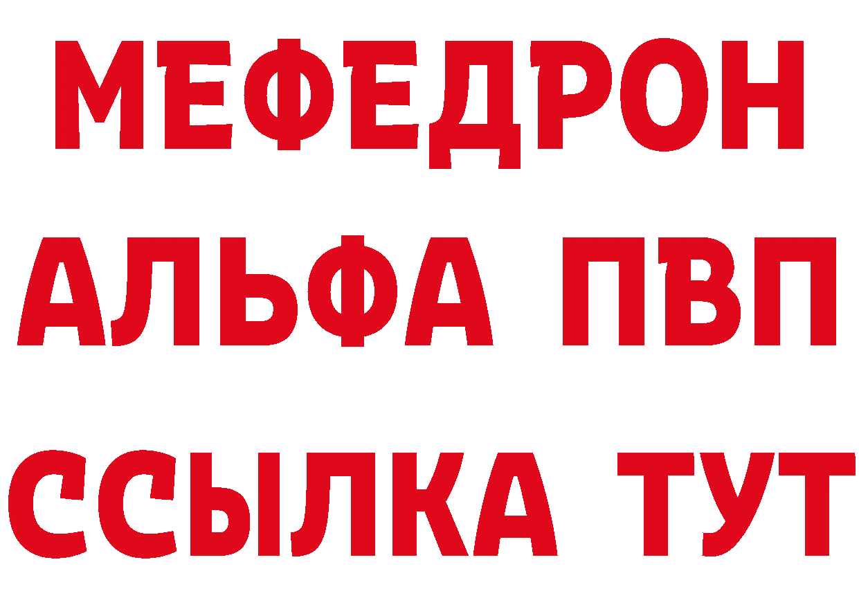 Наркошоп мориарти состав Янаул