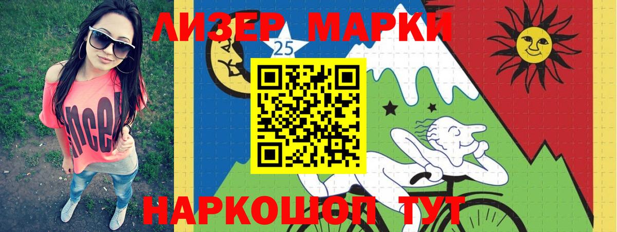 Янаул  Лсд 25 экстази ecstasy  LSD-25 экстази кислота  Вход с VPN 