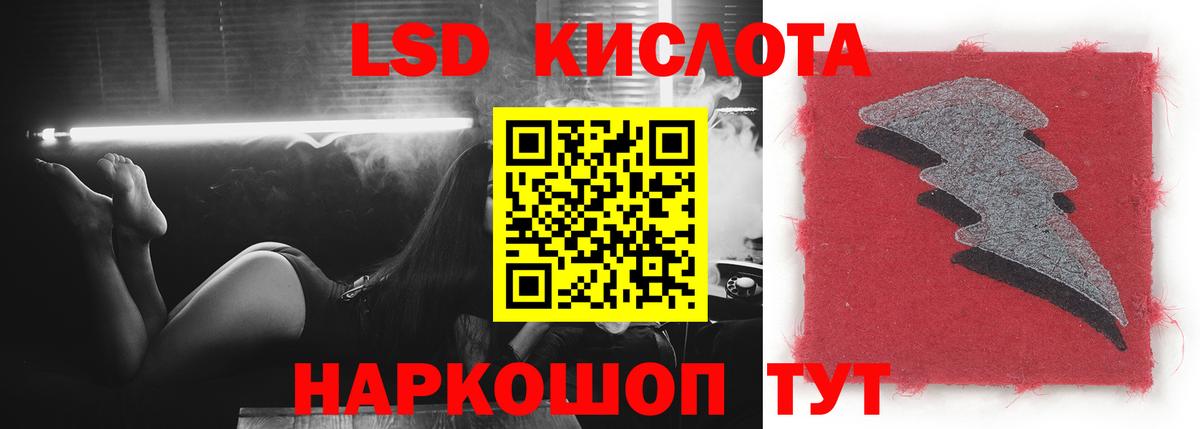 Лсд 25 экстази кислота Янаул