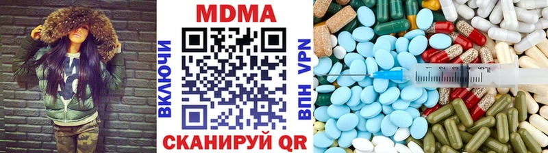 МДМА Molly  Янаул 