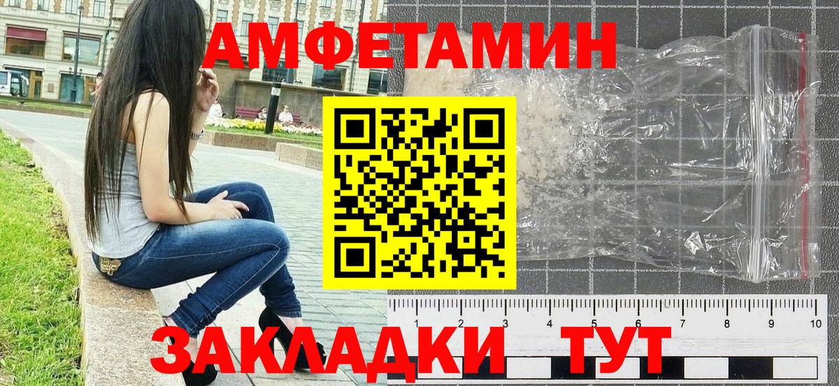 Янаул  МЕТАМФЕТАМИН пудра  Вход с VPN 