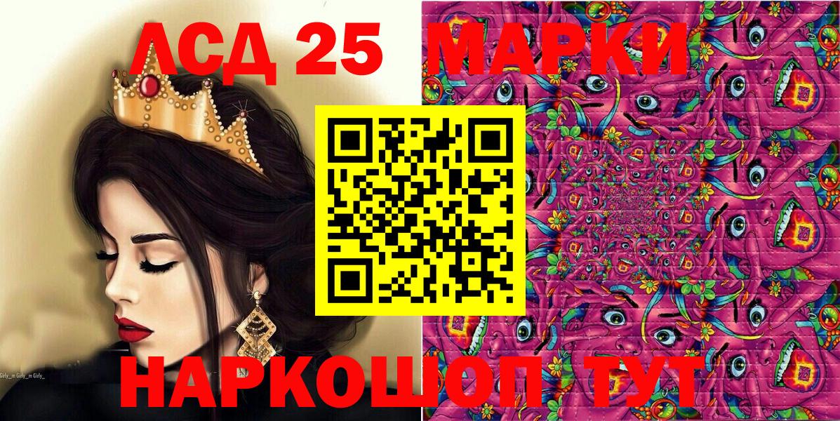 Марки N-bome 1,8мг  Марки N-bome 1,8мг  Янаул  Вход с VPN 