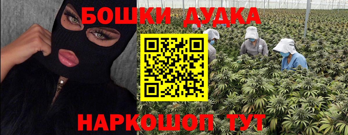 Гашиш  А ПВП СК кристаллы  Янаул  Лсд 25  Вход с VPN  Меф кристаллы  КОКАИН 